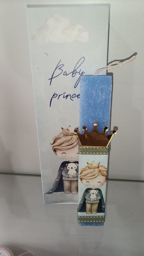 IMG_20260207_121602 Χειροποίητη Πασχαλινή Λαμπάδα Baby Prince με Κουτί – D by Demi